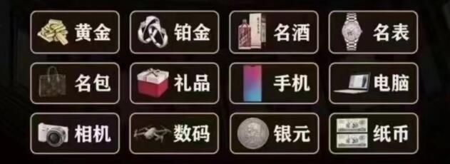 平川区回收奢侈品