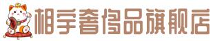 平川区奢侈品回收:名包,名表,包包,手表,首饰,平川区回收奢侈品
